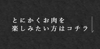 楽しみたい方はコチラ